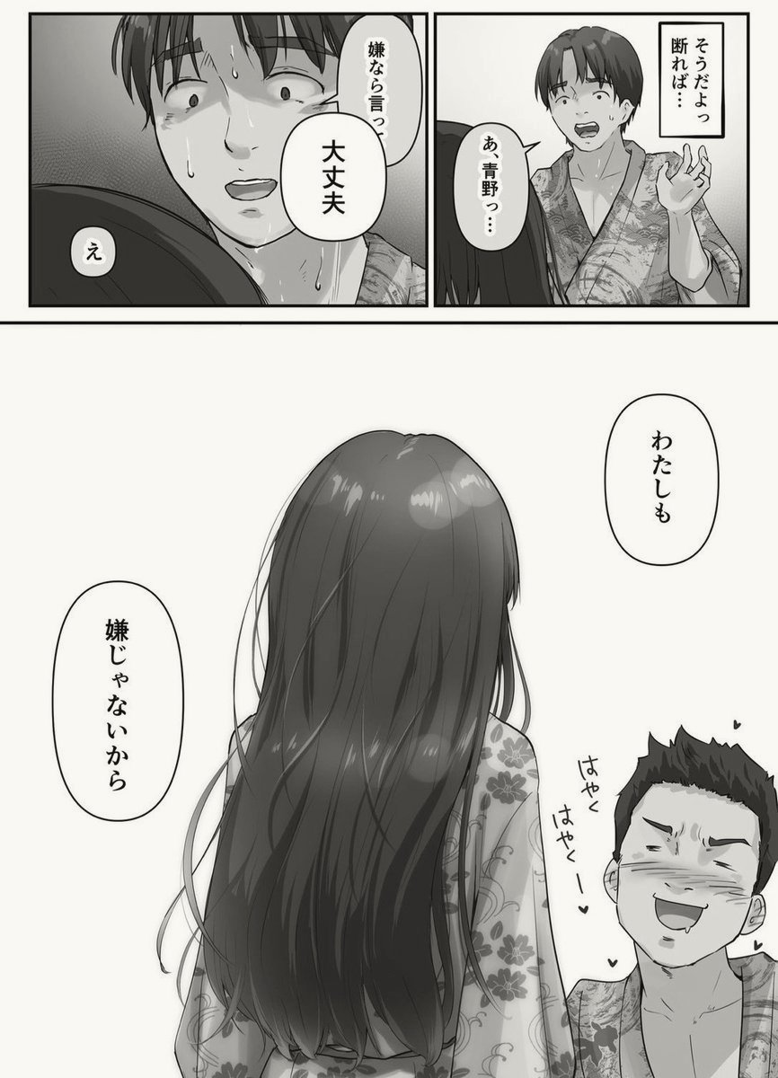 irebun02's tweet photo. 作品はこちら💗『PR』
⇒https://t.co/t5OXJI7rt0

夏の動画50%OFF祭り開催中✨
ちらっと見てみる😍⇒https://t.co/1k3KoTzhlC

7日の11:59まで！🉐FANZA夏の同人祭【MAX99％OFF💫】
セール会場はこちら💕⇒https://t.co/2v5kRpEQLV

☑普段は値下げしない超人気作多数！
☑10円作��もいっぱい！ https://t.co/ZhVRZoKc5J