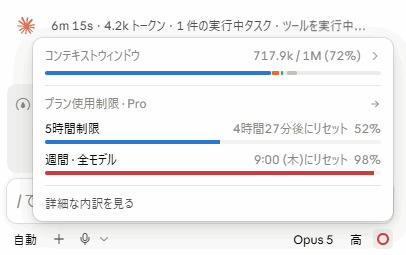 BVE69345936's tweet photo. んぎゃーせめてこのタスクは終えてくれ https://t.co/rEZQkajkuE