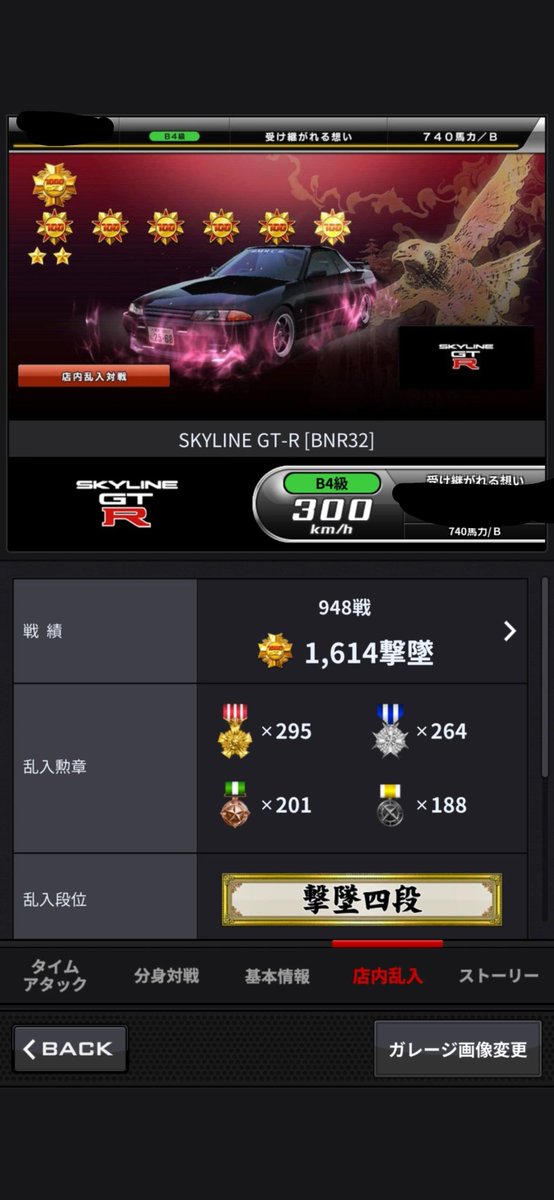 vy_9696's tweet photo. 🚘湾岸データ代理出品

R32 B4級 2万km
⭐1614撃墜・撃墜四段🐆
レスメ 黄色

即決 1万
#湾岸データ販売 
#Vyデータ在庫 https://t.co/q0D5zF6t6d