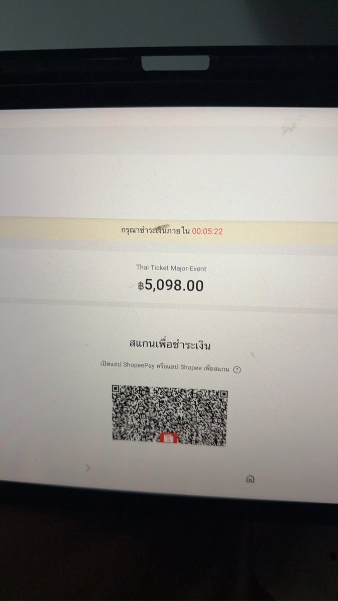 absolutelyM02's tweet photo. บัตรบิ๊กแบง ขอคนพร้อมจ่ายชปป #bigbang #cosmoinbkk2026 https://t.co/myETlZhU1s