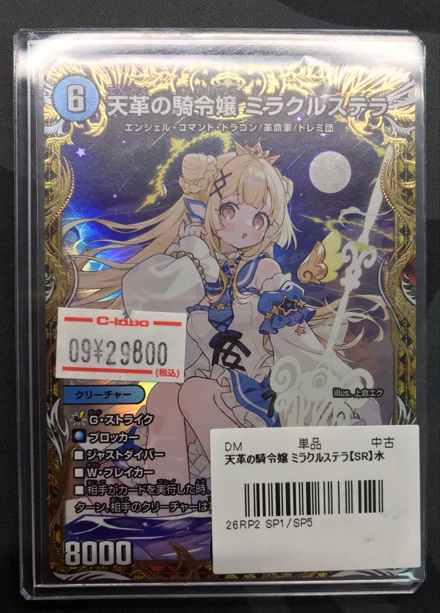 カードラボ鹿児島店(デュエルスペース72席) в X: „【#デュエル