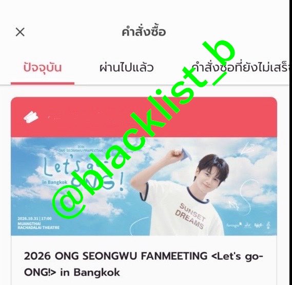 Blacklist_b's tweet photo. พี่องได้เจอชั้นละ ฮรืออออ  
#LetsgoONG_in_Bangkok https://t.co/ga4cnAlfgT