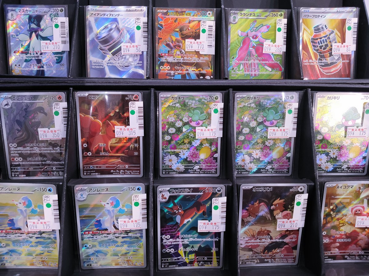 S CARD OASIS 天美店 on X: 