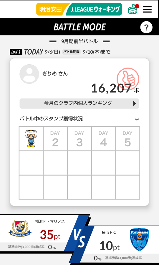 girime's tweet photo. 夜から大雨みたいなので昼のうちに散歩してきました。今週も頑張りましょう。　#Jリーグウォーキング #fmarinos https://t.co/CQmBCJ2ehR