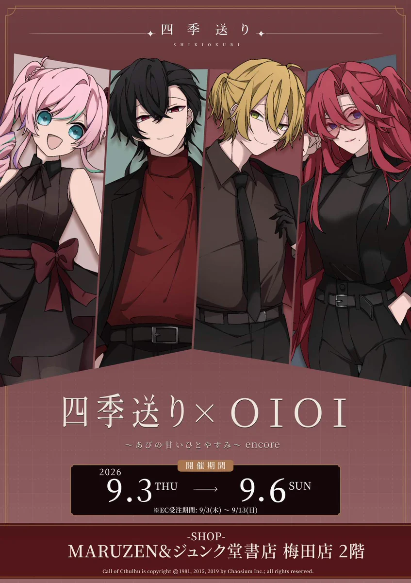 マルイ アニメ期間限定ショップ (@marui_limited_a) / X