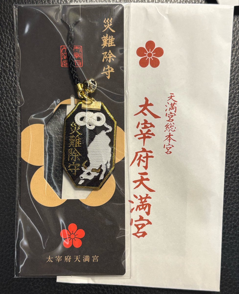 P08667515's tweet photo. これで追っかけ立直の12000にブチ当たらなくなるらしい https://t.co/MVxFg2BmzJ