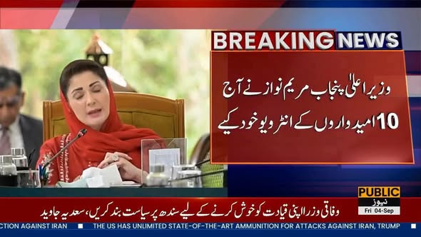 IrfanBhatt81345's tweet photo. گاؤں کے ایک اَن پڑھ شخص نے اسکول میں سویپر کی نوکری کے لیے درخواست دی۔ انٹرویو کے دن پرنسپل نے اس سے پوچھا:
"آپ کی تعلیم کتنی ہے؟"
سویپر نے معصومیت سے جواب دیا:
"اگر میں پڑھا لکھا ہوتا تو سویپر کی نوکری کے لیے درخواست ہی کیوں دیتا؟"
یہ جواب سن کر پرنسپل نے اسے اَن پڑھ کہہ کر نوکری کے لیے مسترد کر دیا
سویپر نے کسی نہ کسی طرح محنت کرکے BA کر لیا، پھر الیکشن لڑا اور MPA منتخب ہو گیا
MPA
بننے کے بعد اس نے علاقے کے تمام اسکولوں کے پرنسپل صاحبان کو انٹرویو کے لیے بلا لیا