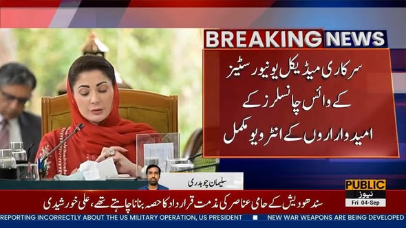 IrfanBhatt81345's tweet photo. گاؤں کے ایک اَن پڑھ شخص نے اسکول میں سویپر کی نوکری کے لیے درخواست دی۔ انٹرویو کے دن پرنسپل نے اس سے پوچھا:
"آپ کی تعلیم کتنی ہے؟"
سویپر نے معصومیت سے جواب دیا:
"اگر میں پڑھا لکھا ہوتا تو سویپر کی نوکری کے لیے درخواست ہی کیوں دیتا؟"
یہ جواب سن کر پرنسپل نے اسے اَن پڑھ کہہ کر نوکری کے لیے مسترد کر دیا
سویپر نے کسی نہ کسی طرح محنت کرکے BA کر لیا، پھر الیکشن لڑا اور MPA منتخب ہو گیا
MPA
بننے کے بعد اس نے علاقے کے تمام اسکولوں کے پرنسپل صاحبان کو انٹرویو کے لیے بلا لیا