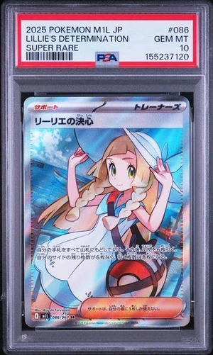 ポケカ専門店】ホビビ通販部⚡️ on X