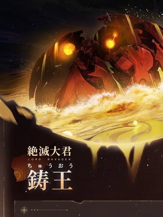 Kirisia_game's tweet photo. 十の石心の裏切り者は
「アンバー」予想でオールインします
 
・鋳王と同じ色の宝石
・クリフォトと同じ由来の宝石
・既出の情報が少ない
・紀行PVでイラストがなかった

今のとこ根拠としてはこれくらいか https://t.co/RQcJkaMcHz