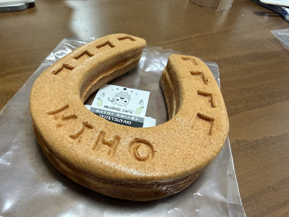 penginSergeant's tweet photo. 愛馬の入着記念に中山競馬場で売ってた蹄鉄焼き🐴
美浦村土産ということで、ふんわり生地が自然な甘さでコーヒーにピッタリですね(*ﾟ▽ﾟ*) https://t.co/lDm4GGmzjg