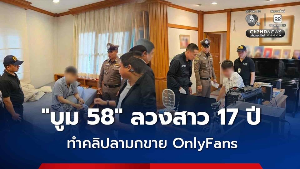 Oxygen_totz's tweet photo. ใช่แอค @boom58_accio  ป่ะ https://t.co/UB4TEzMIMD