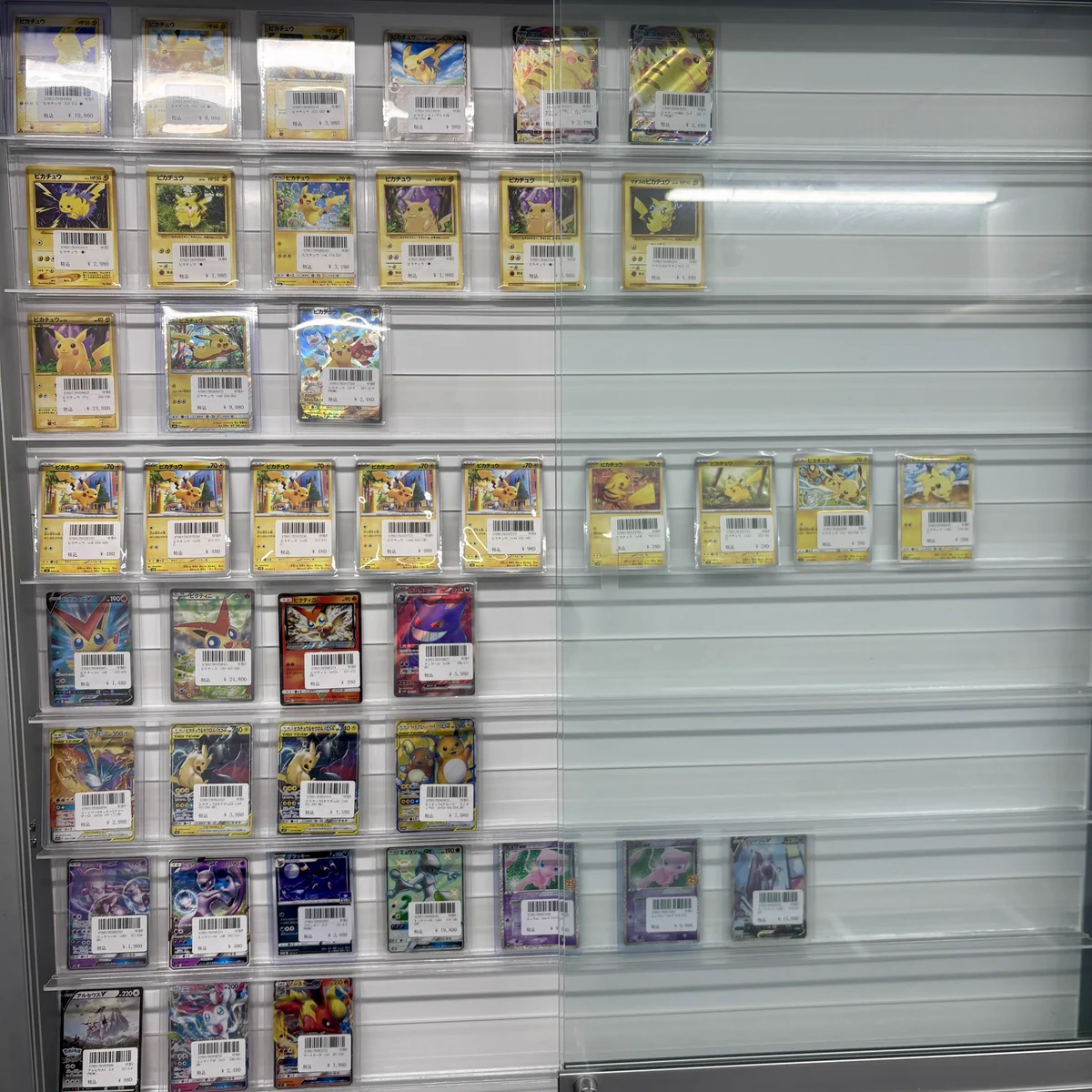 トレカDragon Cards on X: 