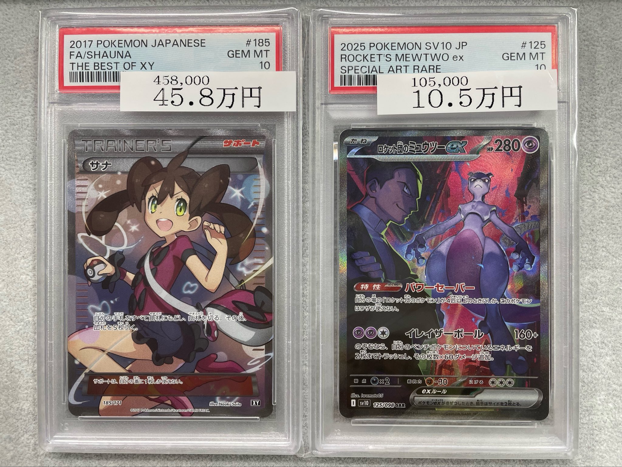 magi大阪日本橋店【カードショップ】 on X: 