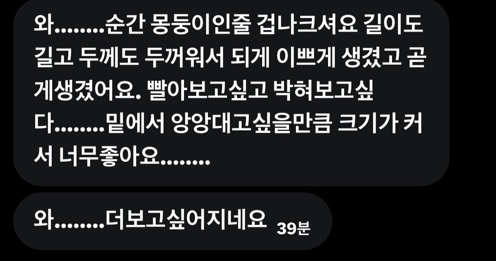 Cx5acr's tweet photo. 대물 자지 보고싶으면 디엠해요 얼른 능욕하고 평가도 하고가여 ㅎㅎ
#꼬평 #라관 #사관 #자지대결 https://t.co/4sPb6tpGhg