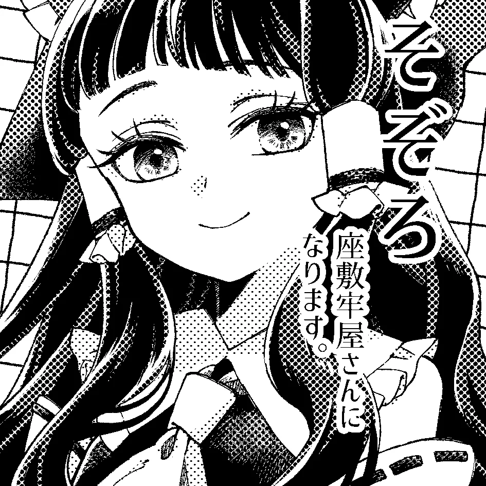 つぐみ🐤秋例う01a (@_tugumi) / X