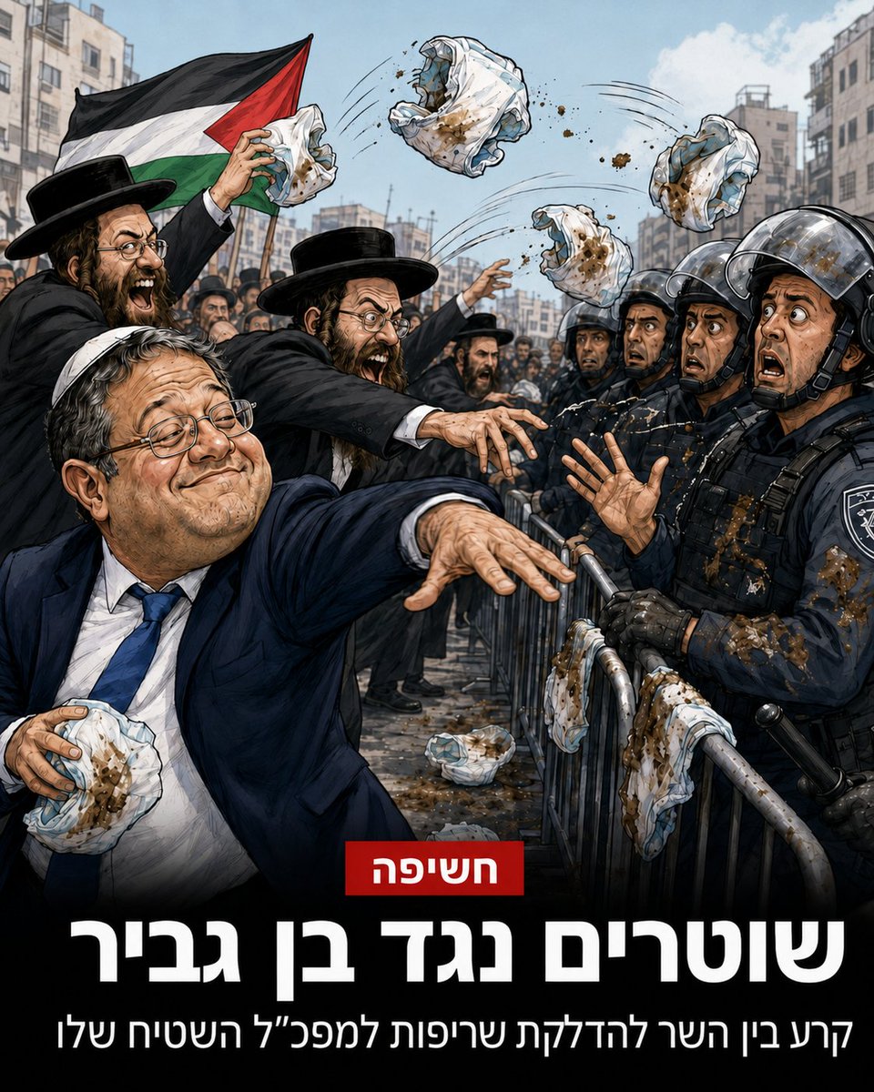 shekeltov's tweet photo. לא מספיק להחליף את הממשלה.

צריך להחליף את ההנהלות של האוטונומיות הכושלות בשביל להבריא את המדינה.

🏘️ קרטל כשרות
🏫 קרטל חינוך שמבדיל בין יהודים (Genus)
💸 קרטל "תרומות" ו"עמותות"
🤝 קשרי עבריינות עסקית, רווח אישי על חשבון הציבור
🗳️ הצבעה שבטית כמעט אוטומטית

ה*"הלכה"* מוצגת כברזל לציבור — וכפלסטלינה למקורבים.

🇫🇷 בצרפת 1789 ביטלו את המעשר לכנסייה.
המדינה לא הסתפקה בנזיפה מוסרית:
היא הלאימה רכוש והעבירה כוח דתי־כלכלי לידיים אזרחיות.
🇲🇽 במקסיקו הוציאו מהכנסייה נישואים, רישום אזרחי ובתי קברות.
🇨🇦 בקוויבק של שנות ה־60 המדינה לקחה חזרה חינוך, בריאות ושירותים חברתיים.
🇯🇵 ביפן אחרי 1945 פירקו את “שינטו המדינה” ומנעו הפיכת דת לזרוע שלטון.
🇹🇳 בתוניסיה אחרי העצמאות הוציאו נישואים וגירושים מבתי הדין הדתיים — והפכו אותם לעניין אזרחי.

אי אפשר להמשיך ככה