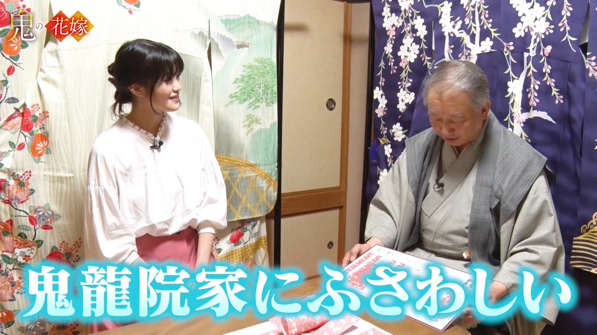 onihana_anime's tweet photo. ⋰⋰
　　本編連動企画公開中✨
⋱⋱

  　早見沙織がゆく！
   着物デザインの世界
￣￣￣￣￣￣￣￣￣￣￣
柚子や花梨、桜子らの着物に
どのような意味・想いを込めてデザインいただいたのか…

着物のデザイン＆監修をご担当いただいた
「染と呉服 京や」猪上勝也さんに
お話しをうかがいました🍁

▽映像はこちら
https://t.co/MdnrLf1pvB

毎週土曜24:30～放送＆配信中！
#鬼の花嫁