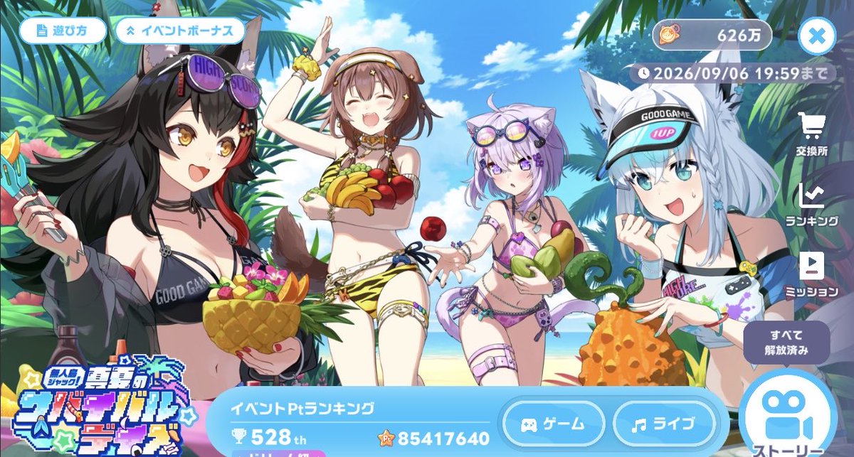 Rulcadia's tweet photo. ドリーム級維持できて良かった_(　_´ω`)_ https://t.co/2WQc54yKsJ