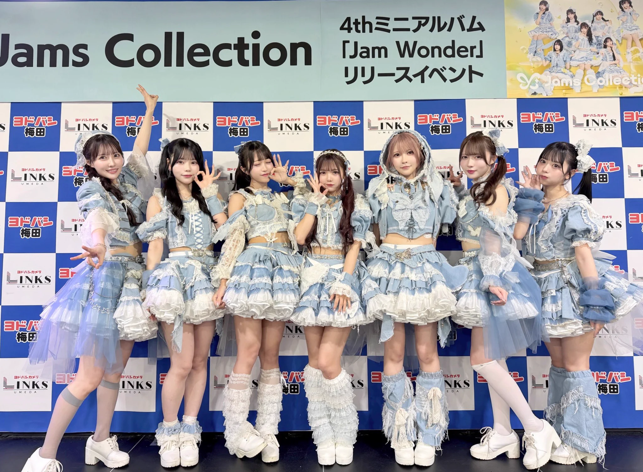 公式］JamsCollection on X: 