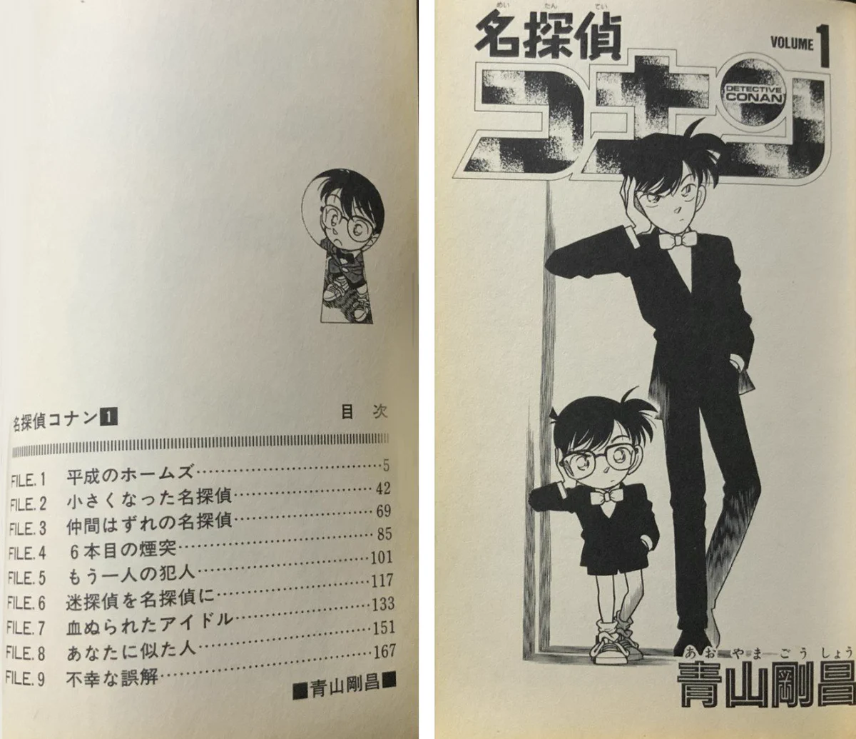 曽祢まさこ on X: 