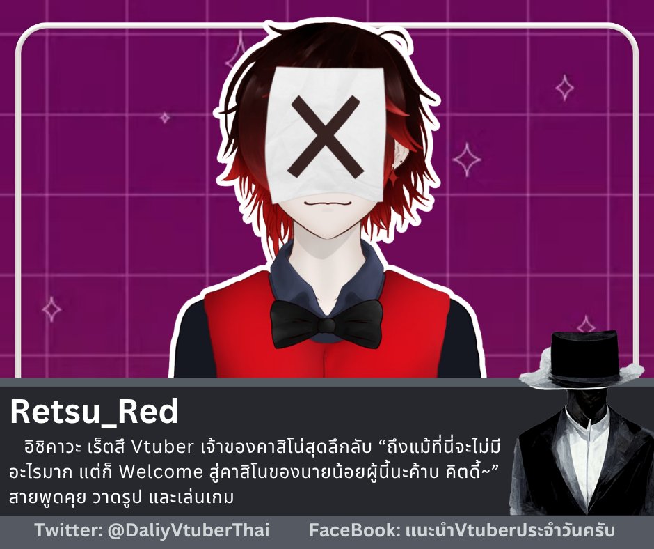 DaliyVtuberThai's tweet photo. สวัสดีครับ ผมจะมาแนะนำVtuber
อิชิคาวะ เร็ตสึ เจ้าของคาสิโน่สุดลึกลับ “ถึงแม้ที่นี่จะไม่มีอะไรมาก แต่ก็ Welcome สู่คาสิโนของนายน้อยผู้นี้นะค้าบ คิตดี้~”
#Vtuber #VtuberTH #Vtuberthai #วีทูปเบอร์ไทย https://t.co/QGd5nTg1NL