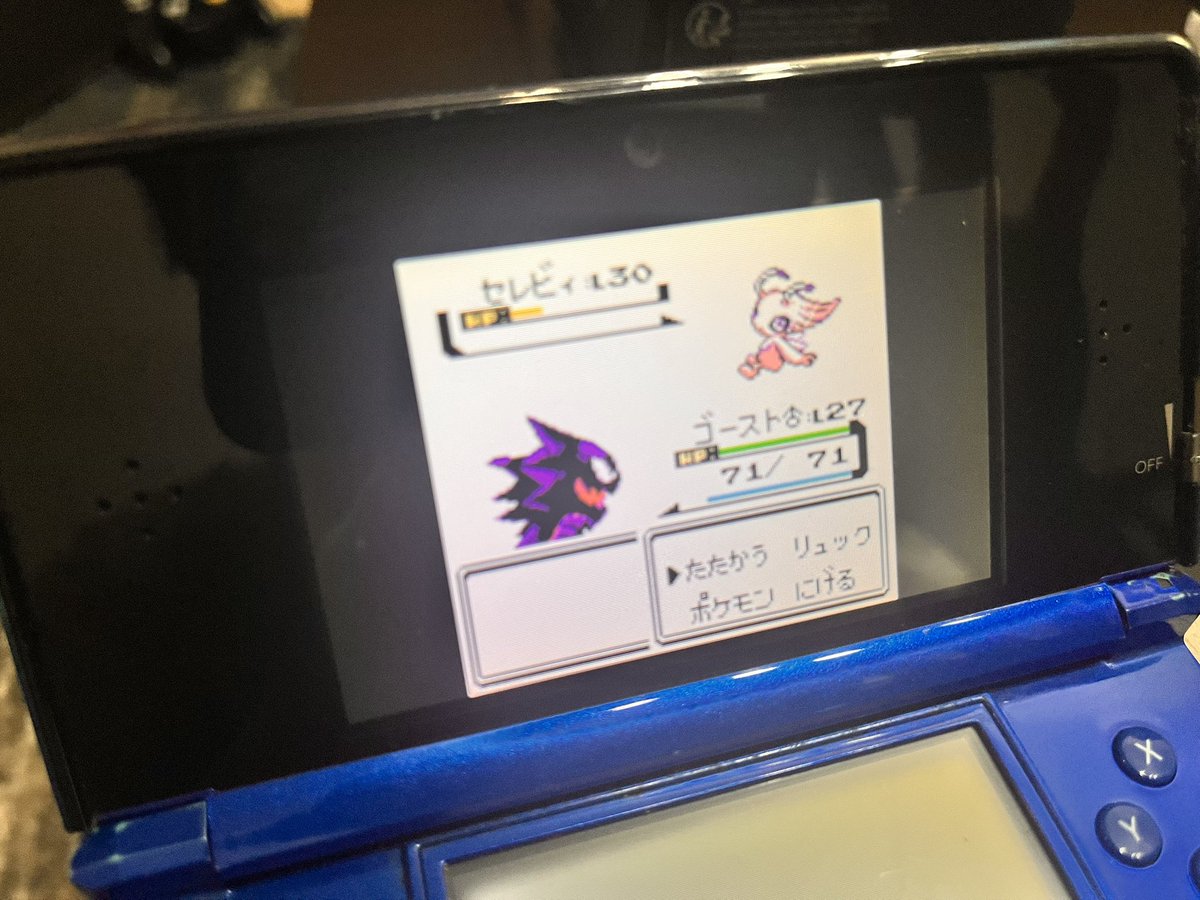 cx__wb's tweet photo. うぉぉぉぉぉ！！！
でっ、でたぁぁぁ！！！！
VCクリスタル産色違いセレビィ厳選終了！
なんと2週間かかりましたとさー。 https://t.co/X5vzcy3Oc5