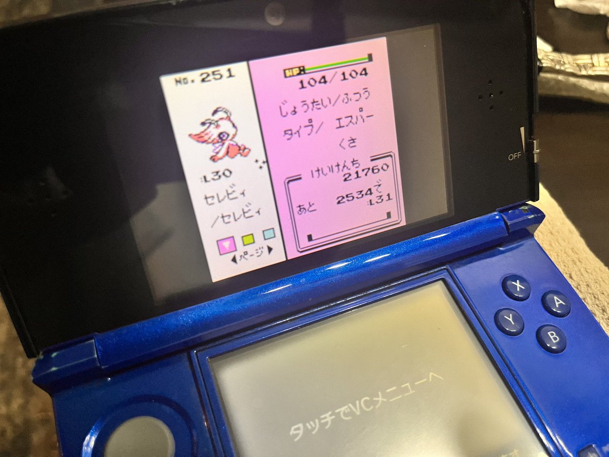 cx__wb's tweet photo. うぉぉぉぉぉ！！！
でっ、でたぁぁぁ！！！！
VCクリスタル産色違いセレビィ厳選終了！
なんと2週間かかりましたとさー。 https://t.co/X5vzcy3Oc5