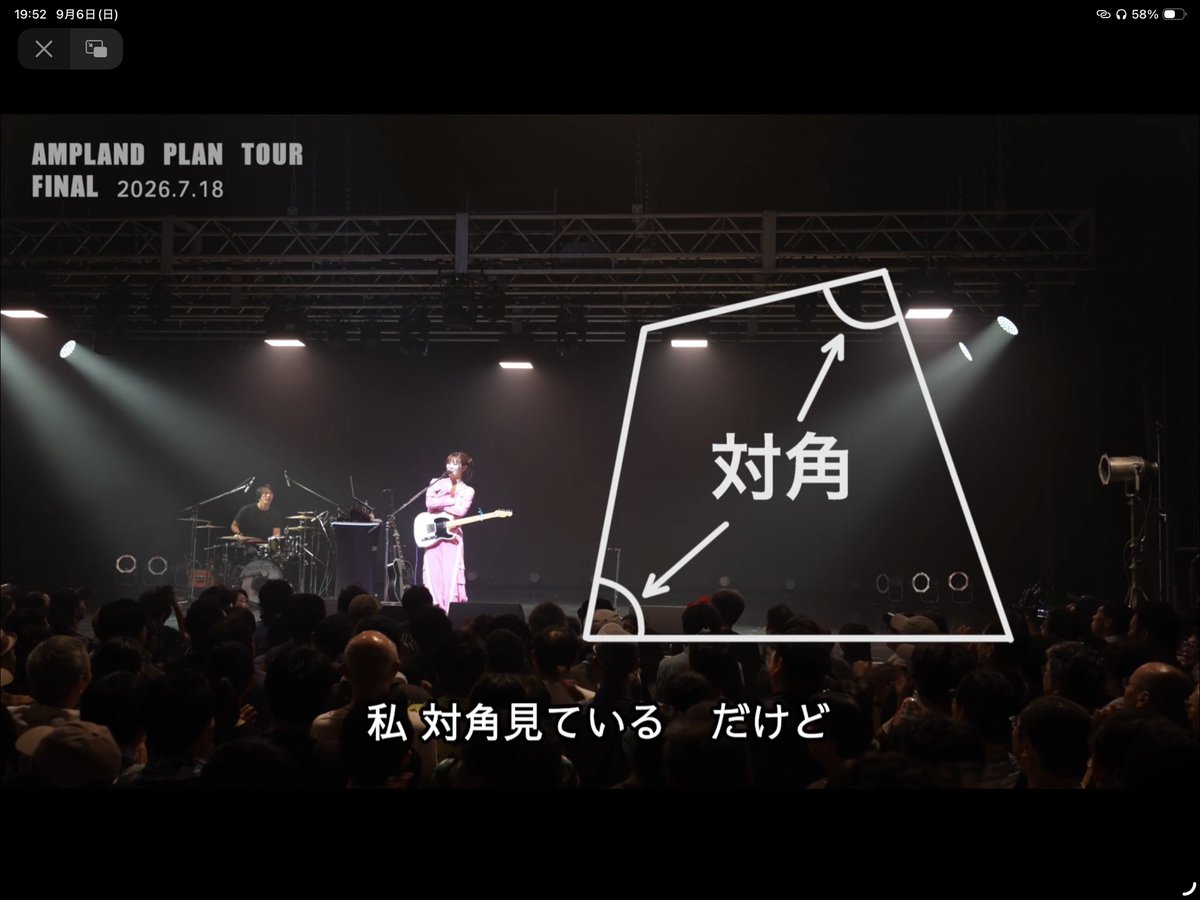10thkrischan's tweet photo. 眉村さんの天使対応が詰まってる〜

あと、解説字幕が結構草。対角の図解までw

#眉村ちあき #会もんアルバイト https://t.co/nK3We2Iats