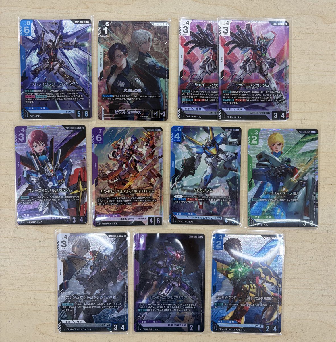 本日限定ガンダムカードゲーム ストライクフリーダムガンダム 3枚セット！ カードボックス玉島店 on X: 