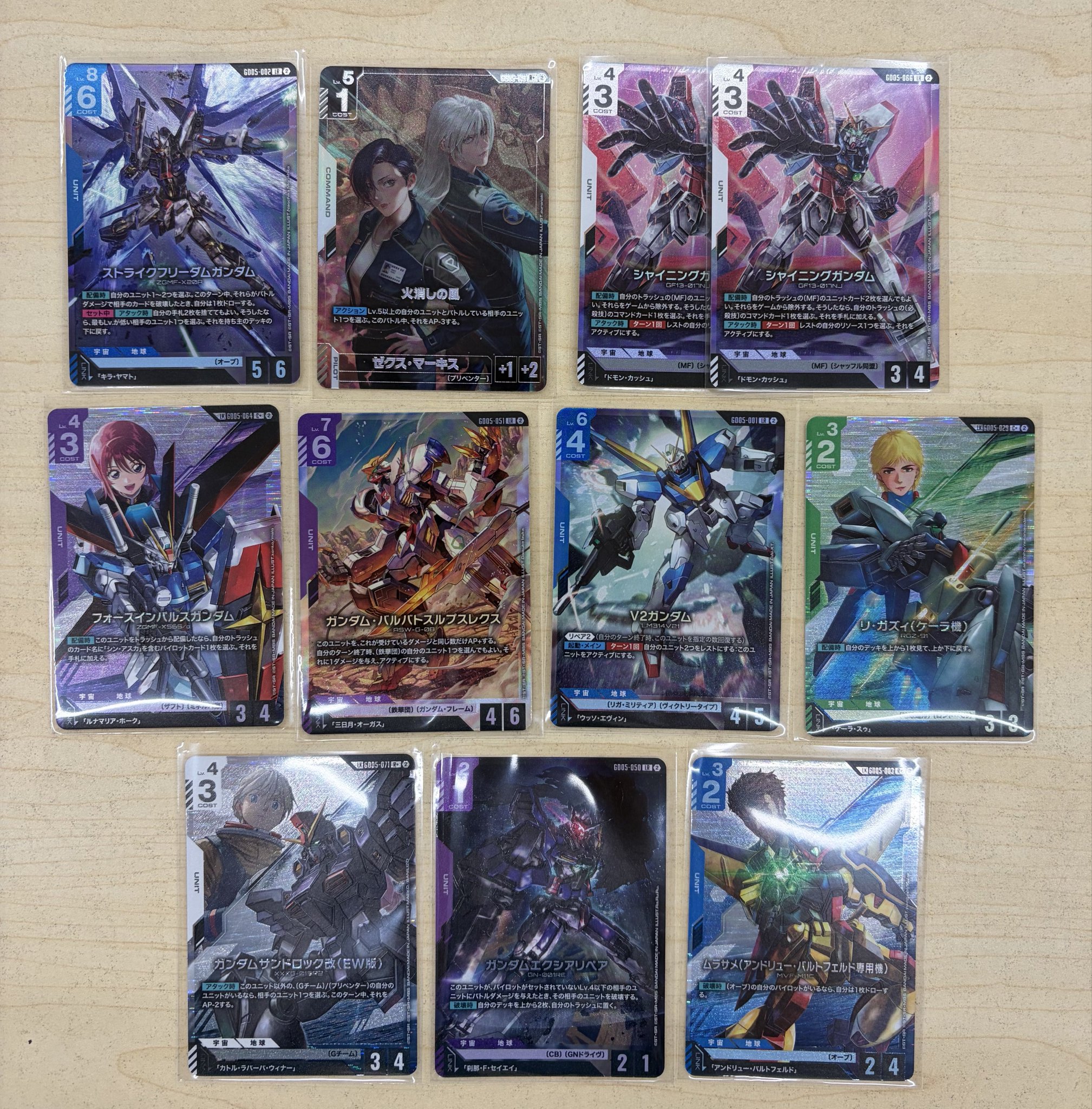 カードボックス玉島店 on X: 