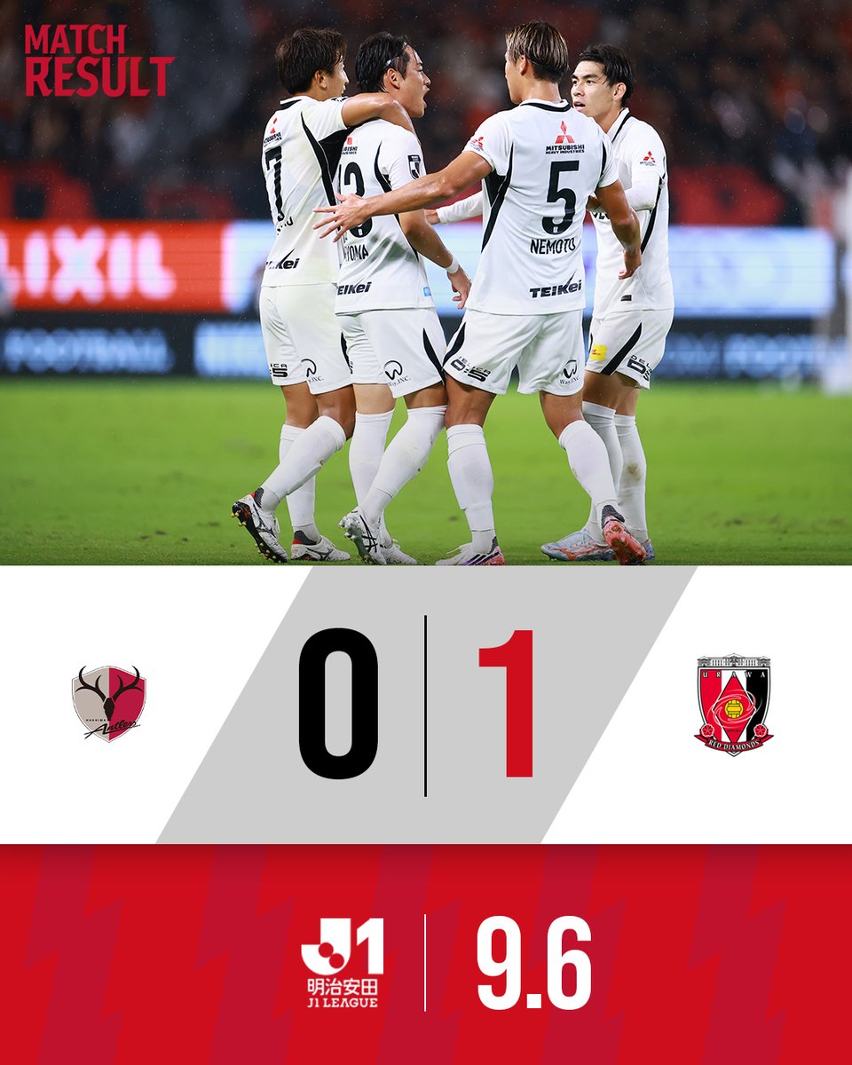 REDSOFFICIAL's tweet photo. ♦️FULL TIME♦️
鹿島アントラーズ 0-1 #浦和レッズ

https://t.co/pKMESbqtIC

#UrawaRedDiamonds #urawareds #浦和レッズ #WeareREDS
#Jリーグ https://t.co/4DAtESzoxh
