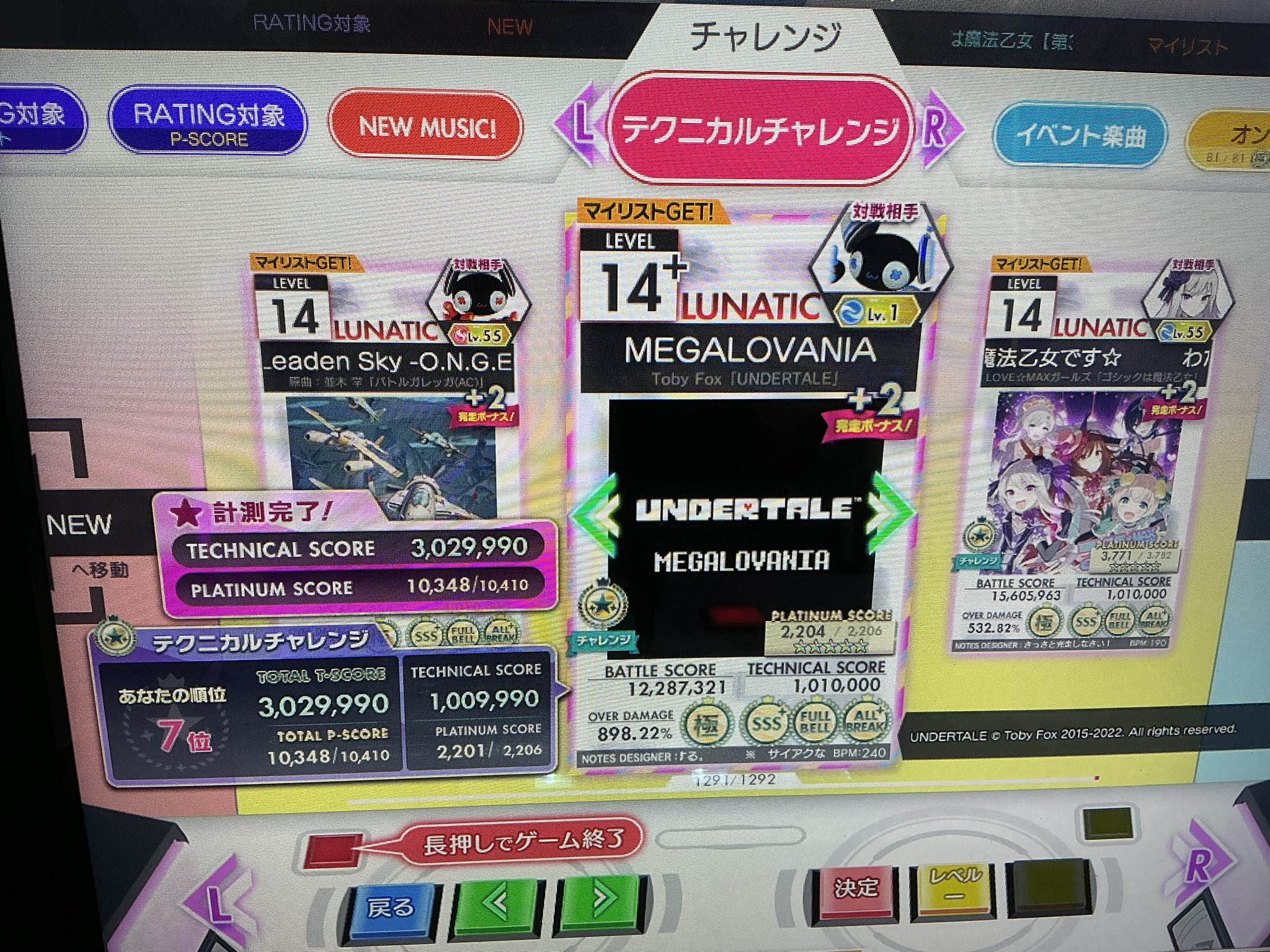 こちらは専用ページです カラーレーザー&IJP用紙ラベル貼ってはがせる