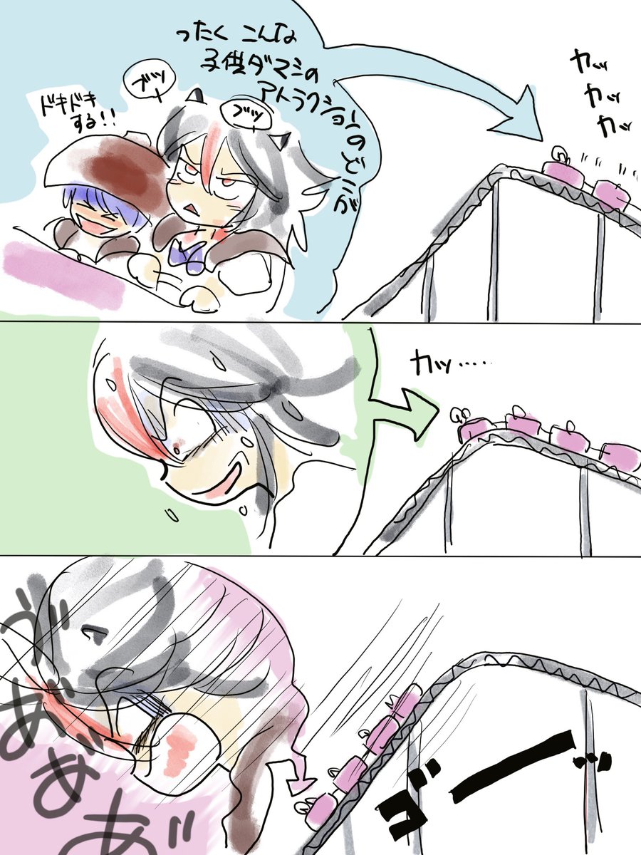 rukija1558274's tweet photo. https://t.co/8i1UNGSsi9