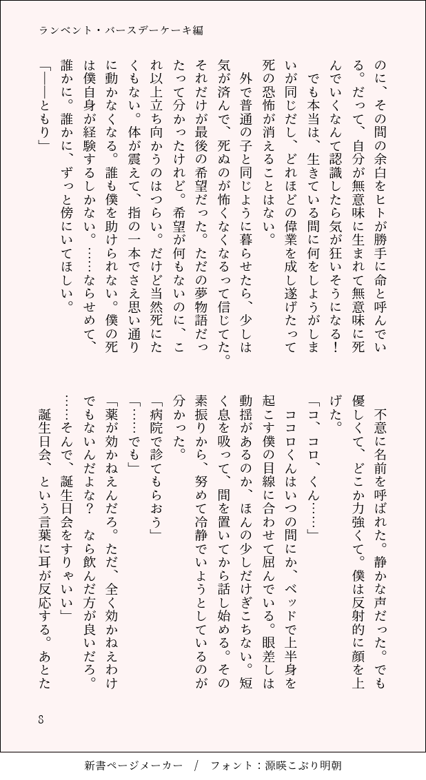 sugar_spice_at3's tweet photo. (2/4) https://t.co/7bpvzVKH4j