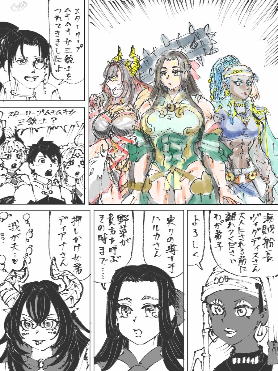 aogiri11daikon's tweet photo. 幻水スターリープムキムキ女三銃士を連れて来たよ（蛇足） https://t.co/3yS4Usi3By
