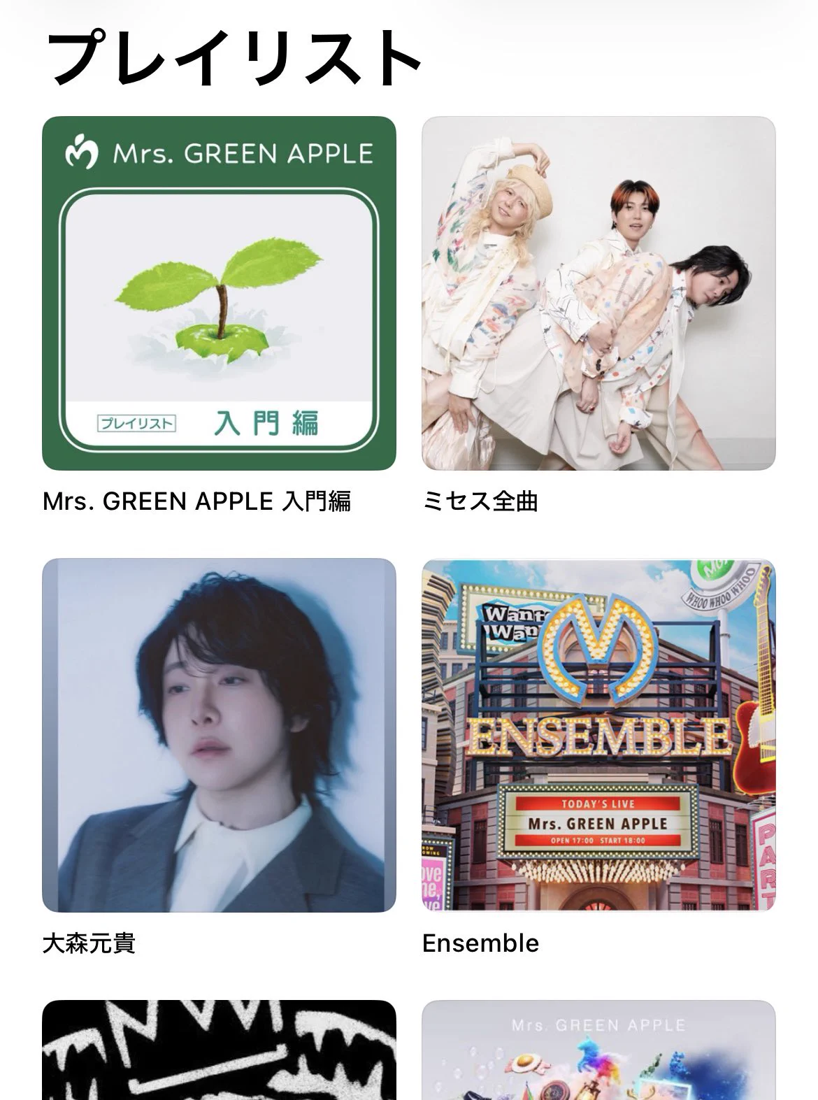 うにty🍏☀️ on X: 