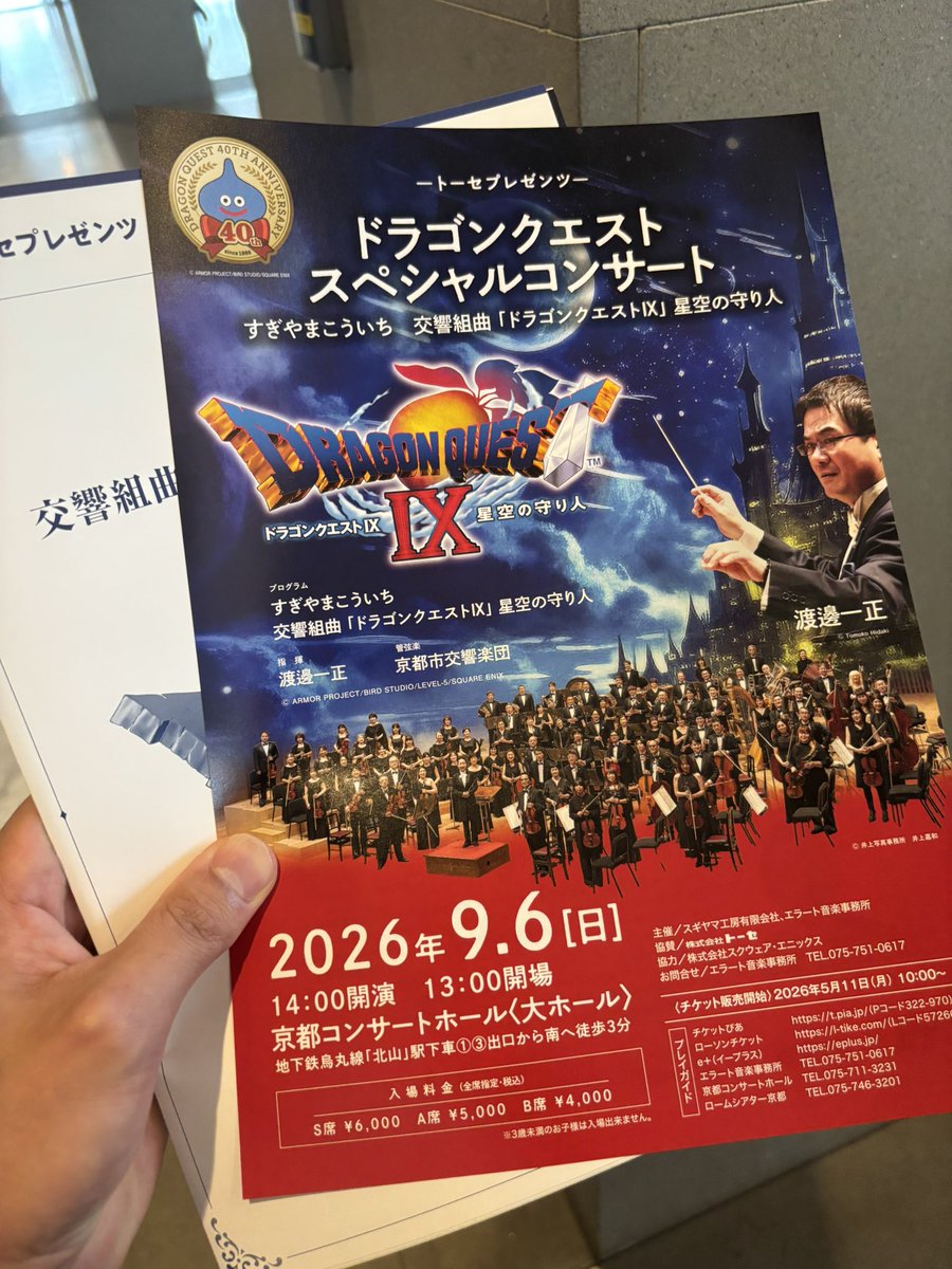 08bunchan's tweet photo. ドラクエIXのコンサートに行き、モチベ高いのでドラクエX垢を作成しました！めっちゃ良かったです！
色んな人と関わりたい！沢山絡んでいただけると嬉しいです！
ドレアはかなり変な服装しています。(現在、ローラ姫のドレスに鳥山様ヘルメット)
#ドラクエXフォロワー募集
#ドラクエXフレンド募集 https://t.co/o2XD4yrgwb