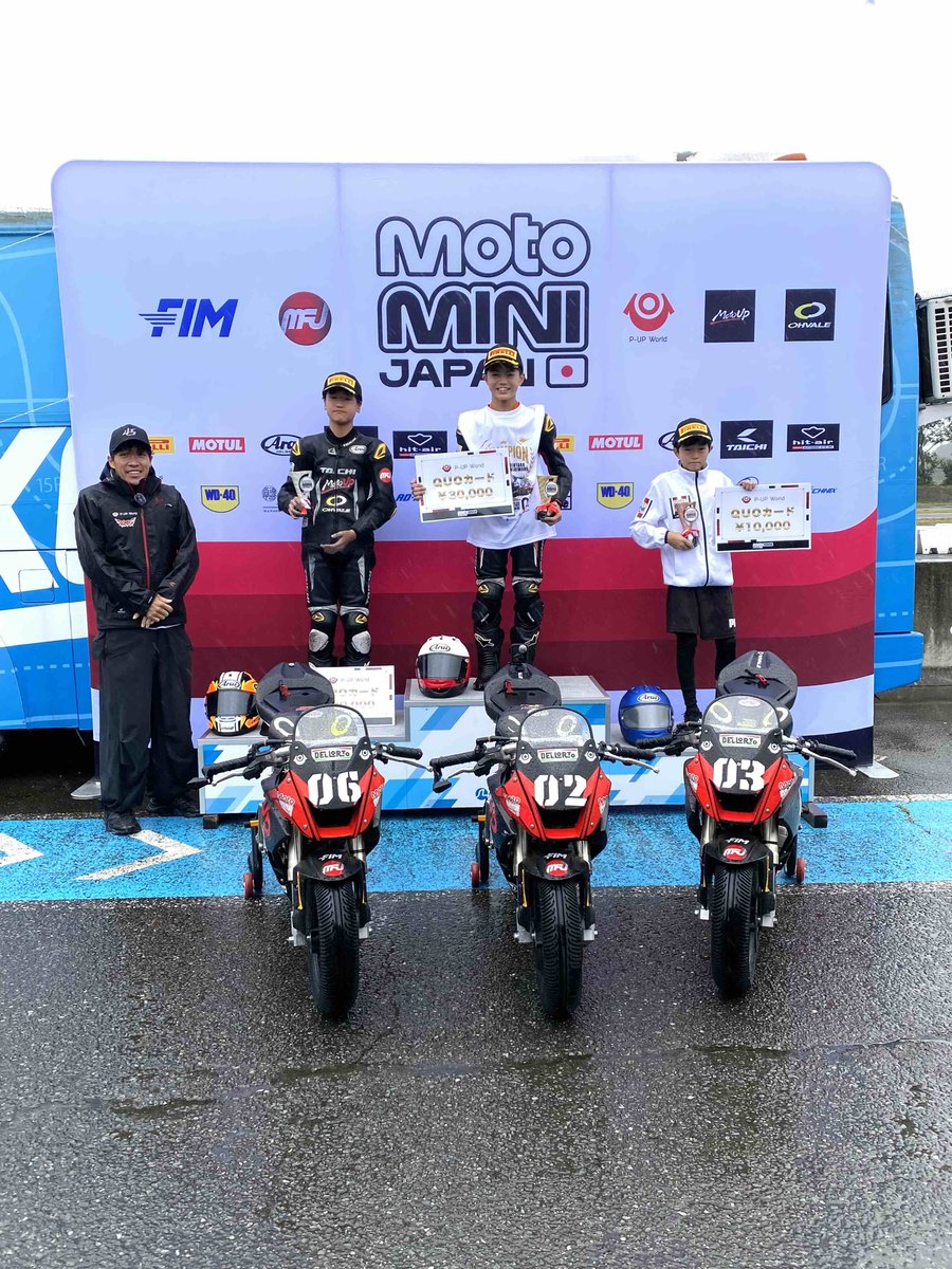 MiniGP_JP's tweet photo. 2026 FIM MotoMini Japan Series
第5戦 決勝結果 🏁

決勝レース① 結果
🥇 1位 ゼッケン2 吉村 錬太朗
🥈 2位 ゼッケン13 木村 隆之介
🥉 3位 ゼッケン8 高江洲 湊都

決勝レース②は、天候悪化のため中止となりました。
レース②は予選②の結果をもとに順位が確定し、通常の半分のポイントが付与される結果となりました。

決勝レース② 結果
🥇 1位 ゼッケン2 吉村 錬太朗
🥈 2位 ゼッケン6 田中 陸
🥉 3位 ゼッケン3 福本 裕士

そして、この結果をもって——

2026 FIM MotoMini Japan Series シリーズチャンピオン🏆
ゼッケン2 吉村 錬太朗 選手が年間チャンピオンに輝きました🎉

吉村選手、シリーズチャンピオン獲得おめでとうございます👏

#MotoMini #RoadToMotoGP #モトミニ #minigp #世界へ走れ