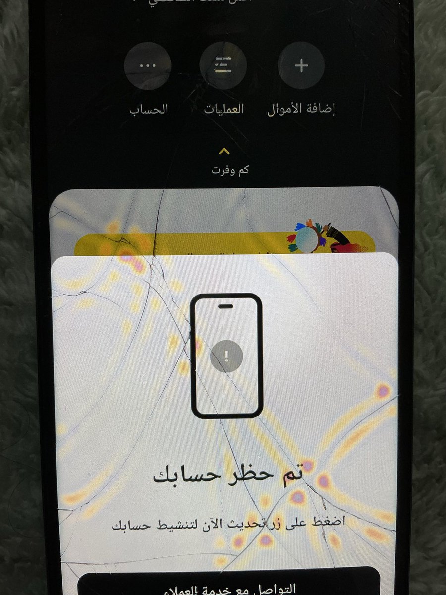 ia_2o's tweet photo. @7aamdy_98 @barq @yallabowlingsa @SAMA_GOV على اي اساس تحظرون حسابي????? https://t.co/wJsSDYbngn
