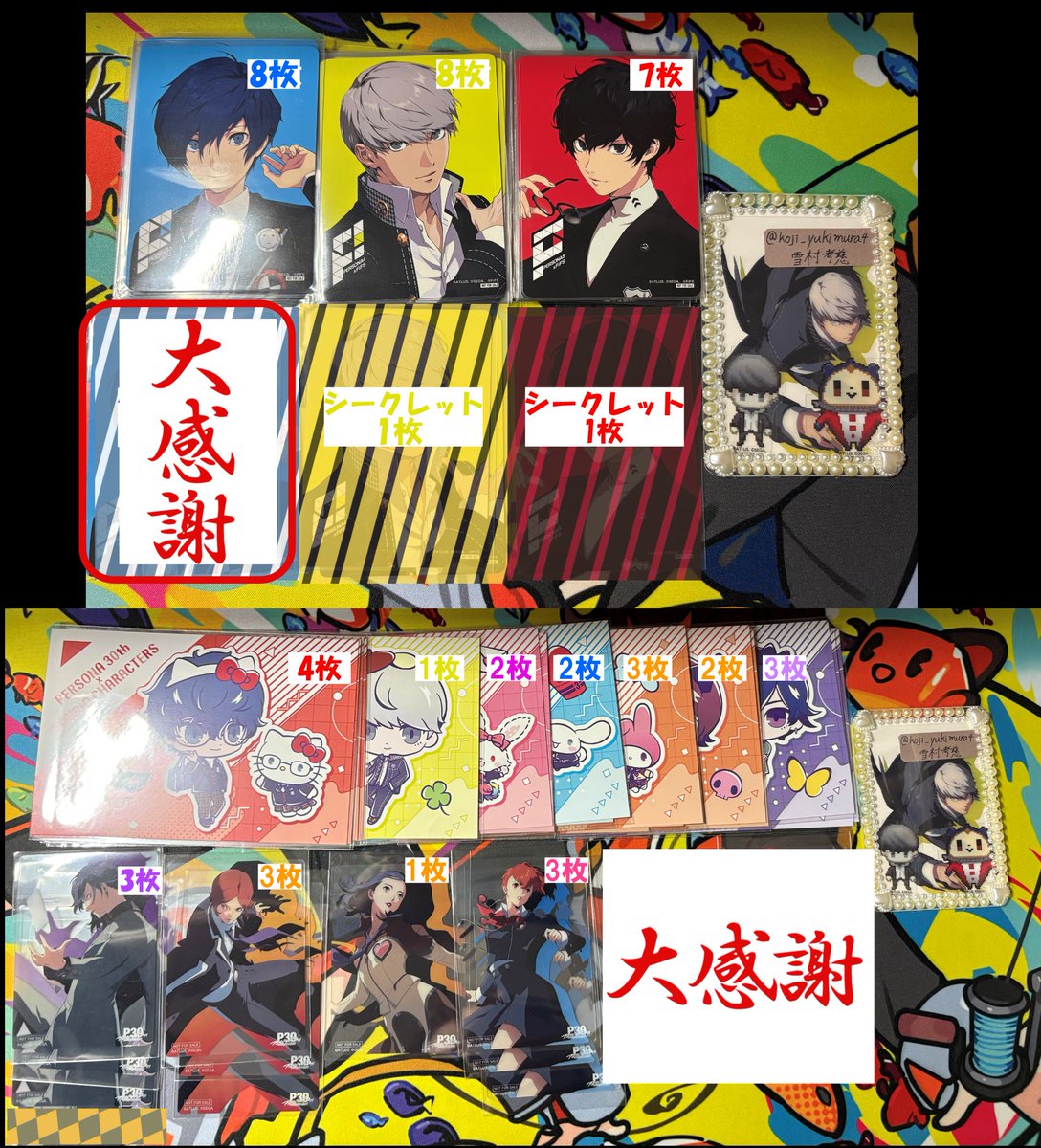 koji_yukimura4's tweet photo. 【交換】ペルソナ 購入特典 フード特典 FiFS シーパラ アトレ バンダイナムコポップアップストア サンリオ 大丸 ぶくぶ  
譲：画像1～3枚目、他ポスト譲
求：画像4枚目
FiFS特典シクはAシークレット↔️Bシークレットのみ 
郵送のみ 
異種で厳しいとは思いますが条件合う方お気軽にお声掛け下さい。 https://t.co/iYafEOJO2e