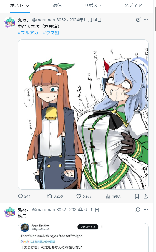 marumaru8052's tweet photo. 人気順にした瞬間窒息するの笑う https://t.co/tggBIRessE
