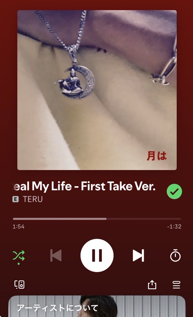 kaseki54's tweet photo. TERUのこの曲まじで好き https://t.co/mraYuNHuCo
