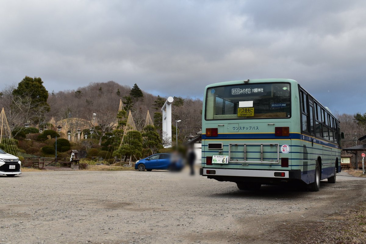 local_area_bus's tweet photo. #仙台市営バス
仙台230あ61
白沢出張所所属
日野 KC-HU2MMCA
1998年式
・仙市交ではラストとなったブルーリボンです。年度を跨ぐことができるのか気になるところです。 https://t.co/6h7OzQAfXx
