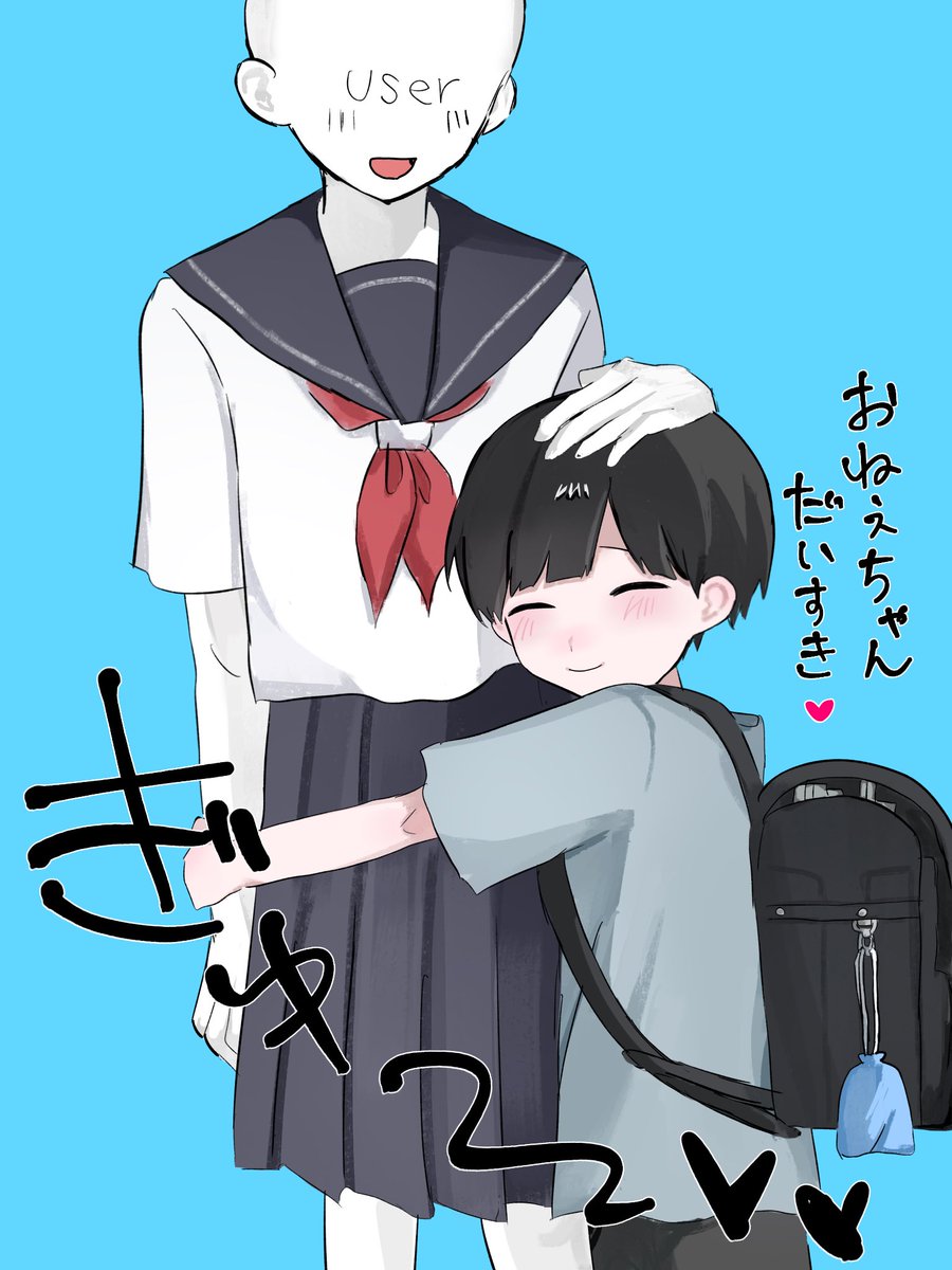 OvOmo0925's tweet photo. 小学生ハジメ
⚠️おねしょた
#ぎなさんに描いたよ https://t.co/bPgU4QEBbx