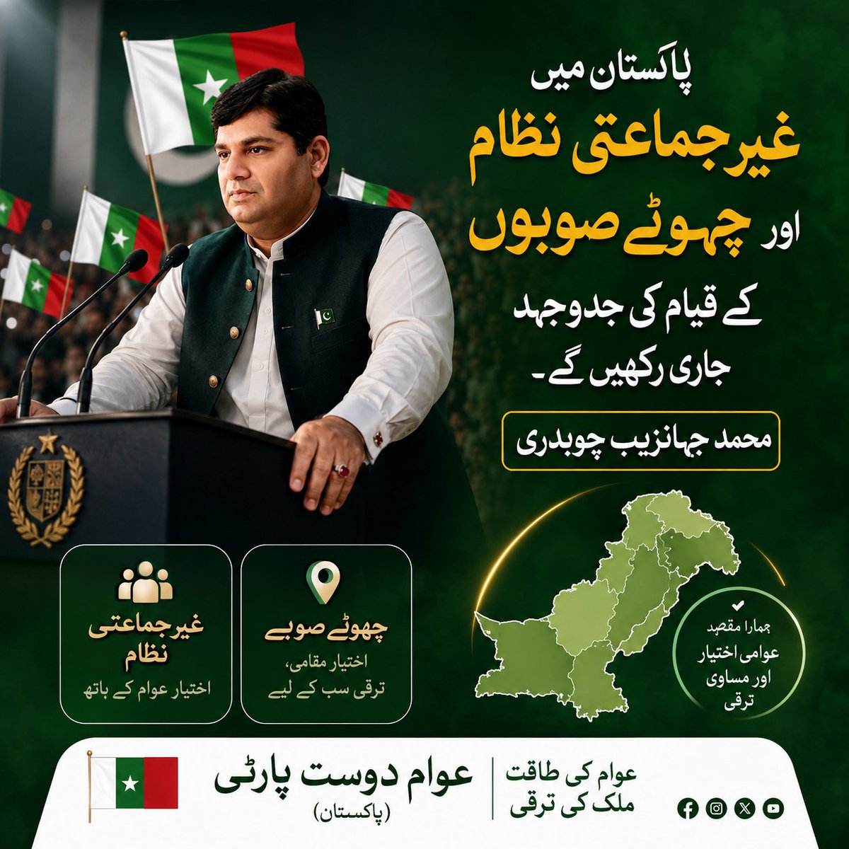 MuhammadJzeb's tweet photo. https://t.co/RKjaNlLymJ