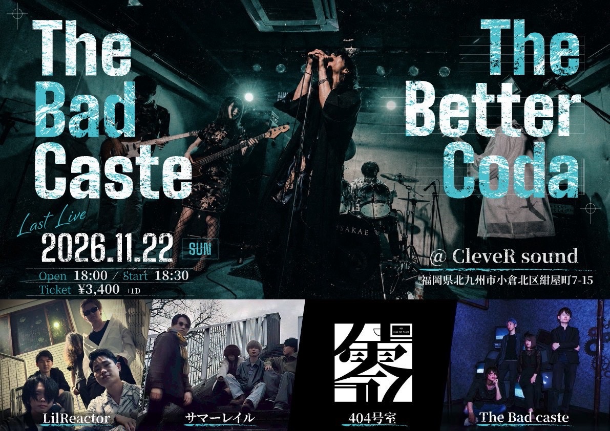 the_bad_caste's tweet photo. 【お知らせ】
2024年1月27日より活動休止をしておりました
The Bad Casteですが、
2026年11月22日を持ちまして
正式に解散をする運びとなりました。

同日、小倉CleveR Soundさんで主催ライブを行います。1日復活ライブやるぞ！是非遊びに来てください。

開場 18:00
開演 18:30
料金 3400+1d https://t.co/WvR8vhrfp9