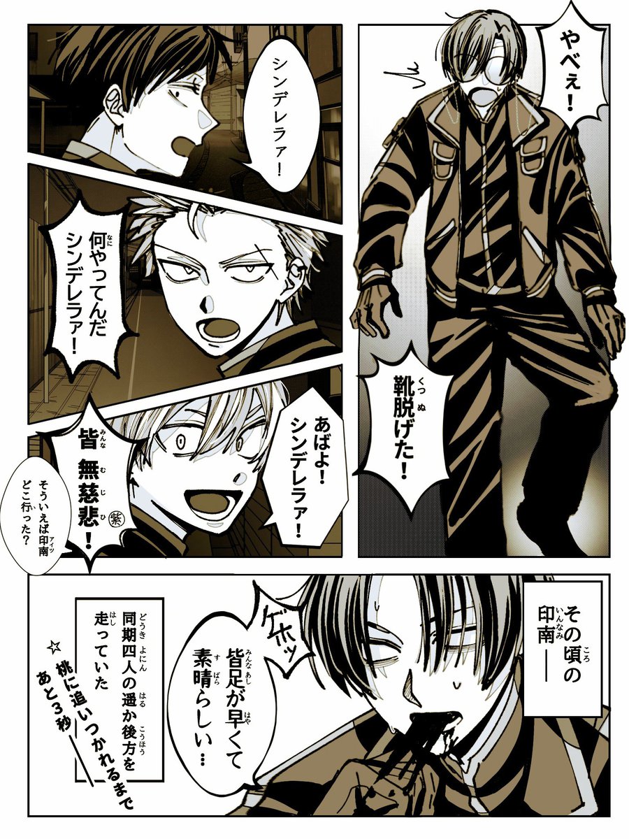 suzurantgak's tweet photo. くぅちゃんのポストを元に漫画描かせていただきました！
セリフ色々たしちゃったから、解釈違い等あったらごめん...🙏 https://t.co/zOWaOeh2g7