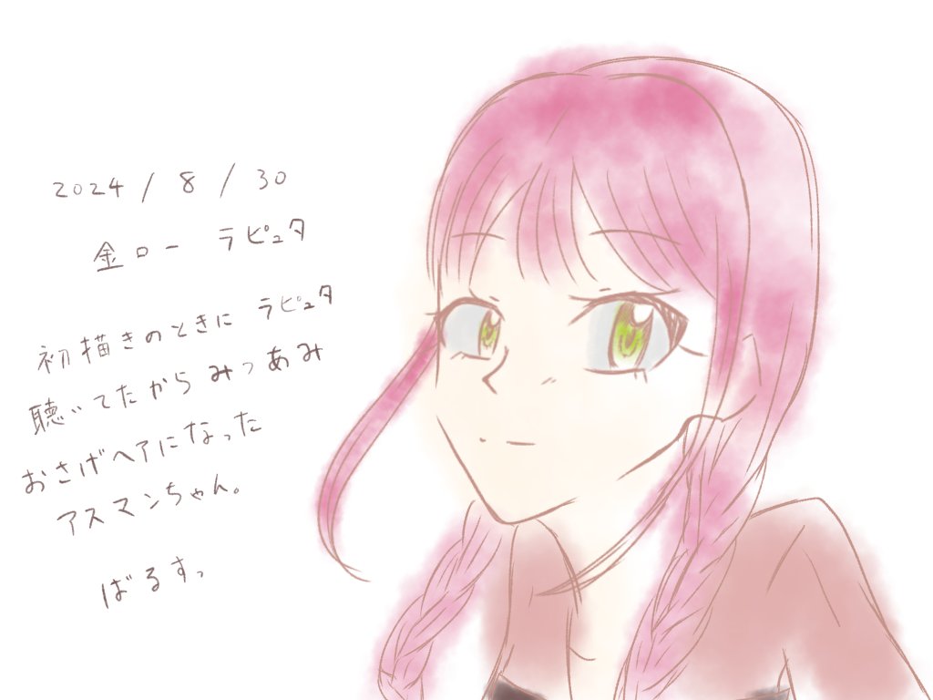 myw_829's tweet photo. #全クリエイターに告ぐピンクの作品を解放せよ https://t.co/2Ii9fnBsEq