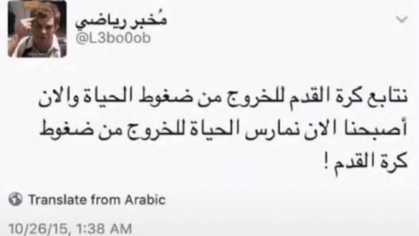 pqjhi's tweet photo. انا مع النصر https://t.co/zv811PXyFj